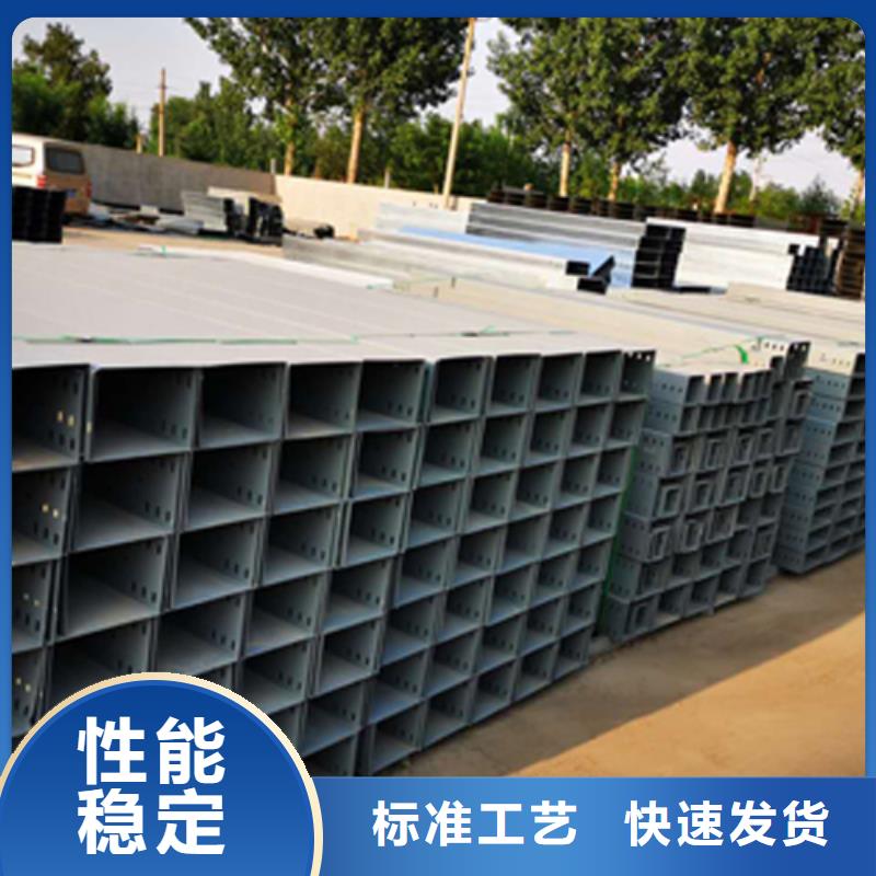 防火梯式橋架專業(yè)廠家全國發(fā)貨