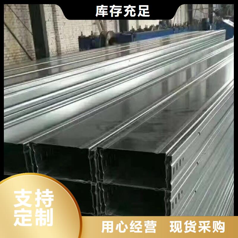 環形筋橋架300*150廠家可定制生產
