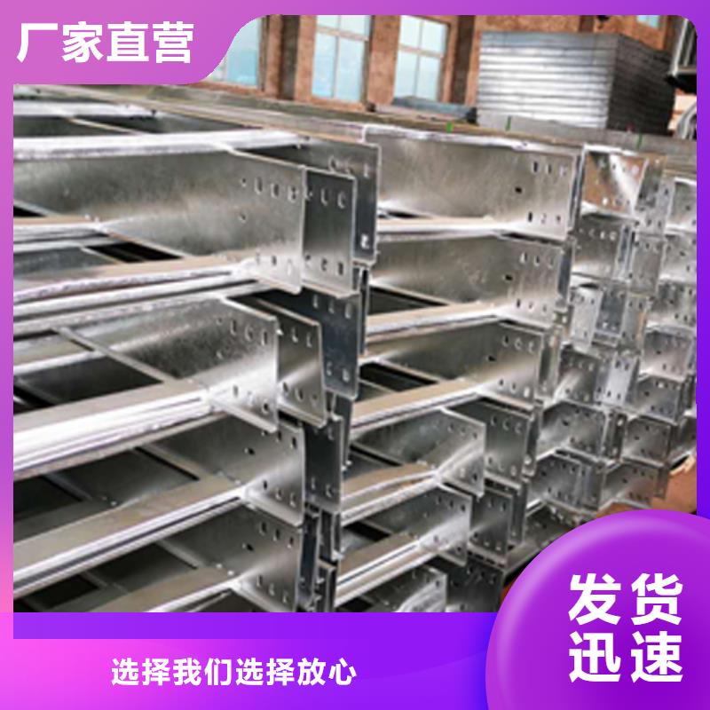 大跨距電纜橋架800*200廠家規格全