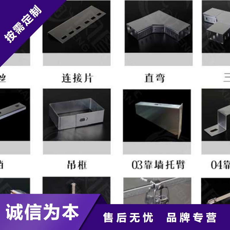 鋁合金梯式橋架生產(chǎn)廠家全國(guó)發(fā)貨