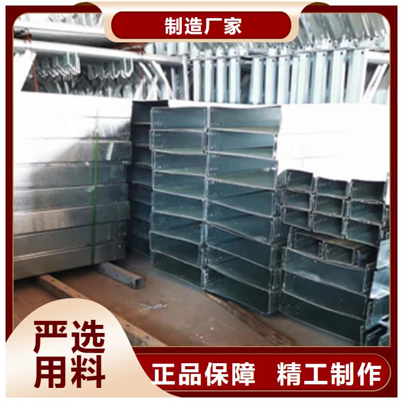 歡迎您##專業托盤式橋架廠家聯系電話