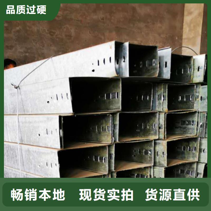 鋼制線槽800*200廠家規格全