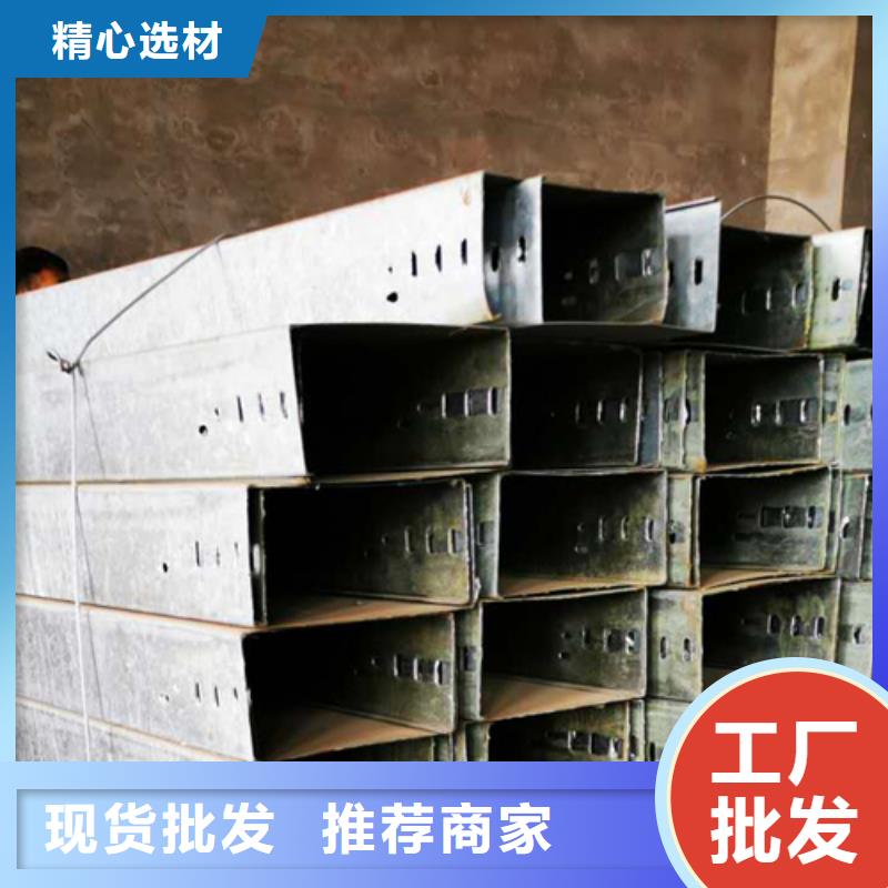 鋅鋁鎂橋架800*150廠家規格全