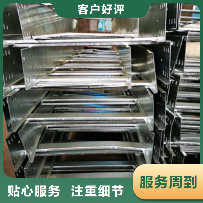 噴塑電纜橋架生產廠家多少錢