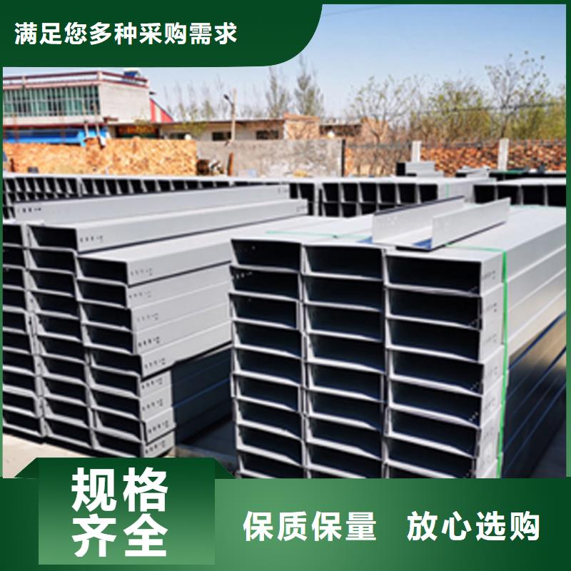 不锈钢桥架厂家视频-不锈钢桥架厂家(光大)覆盖地域辽宁省大连市晋兰店|庄河|抚顺|沈阳|阜新|辽阳