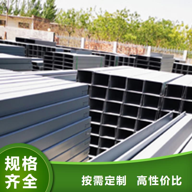 梯式橋架專業廠家全國發貨