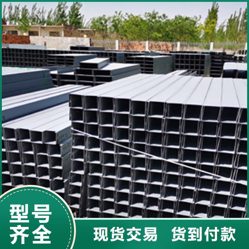 鋅鋁鎂橋架800*200廠家可定制生產