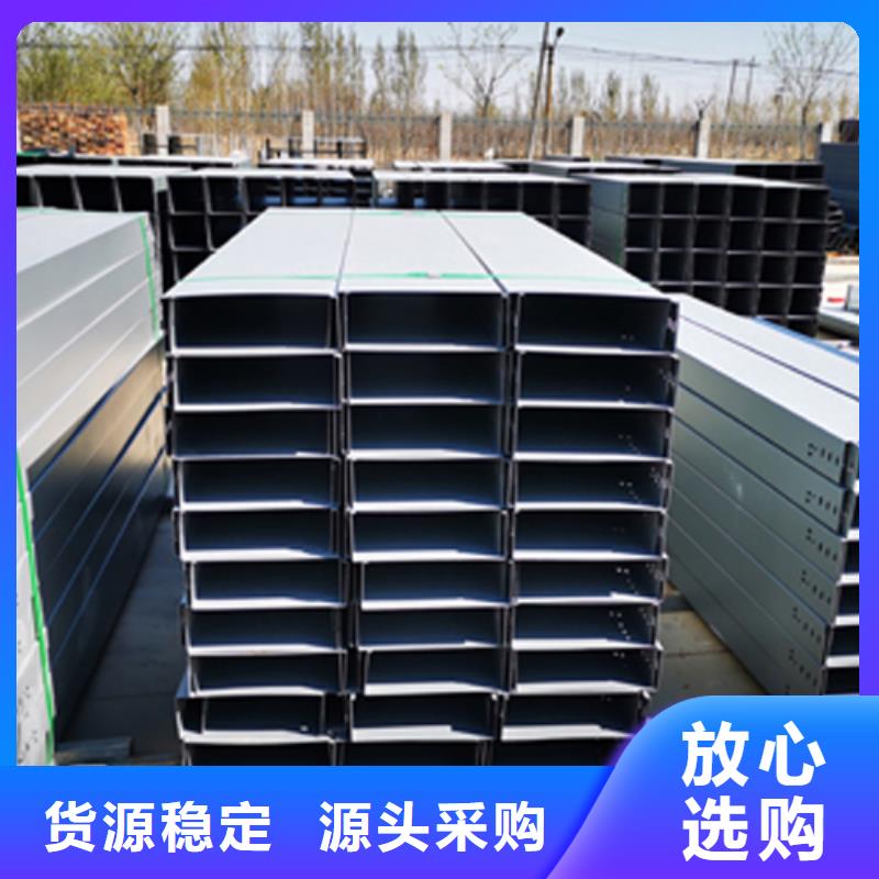 不銹鋼電纜橋架生產廠家批發價