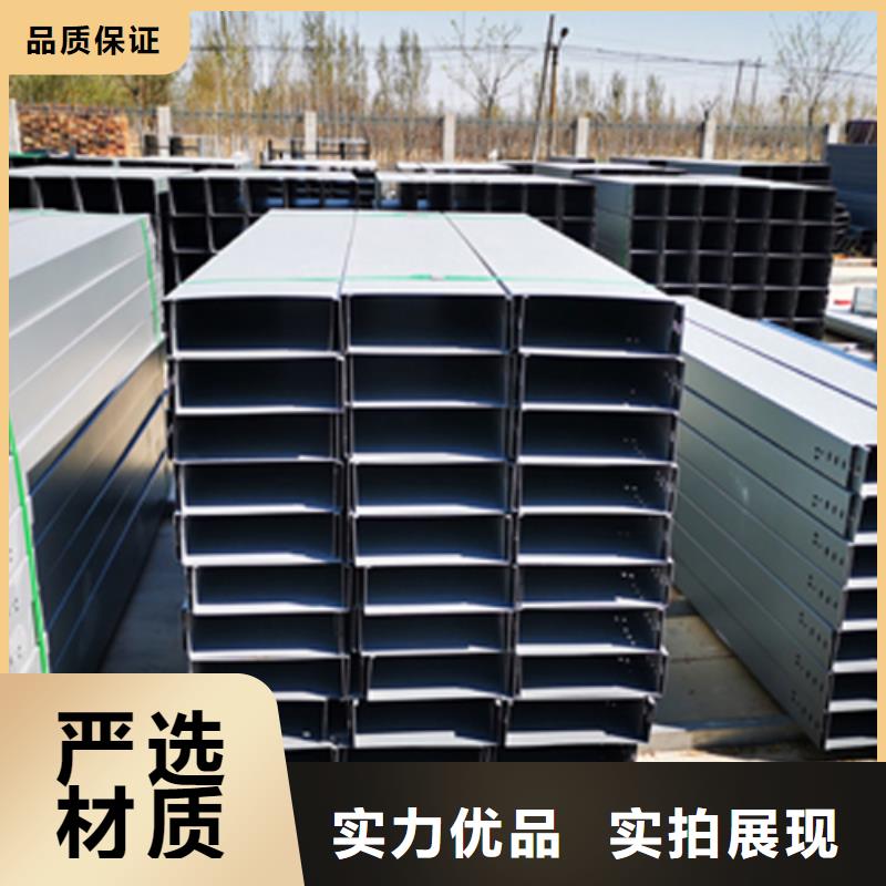 噴塑橋架生產批發廠家價格便宜