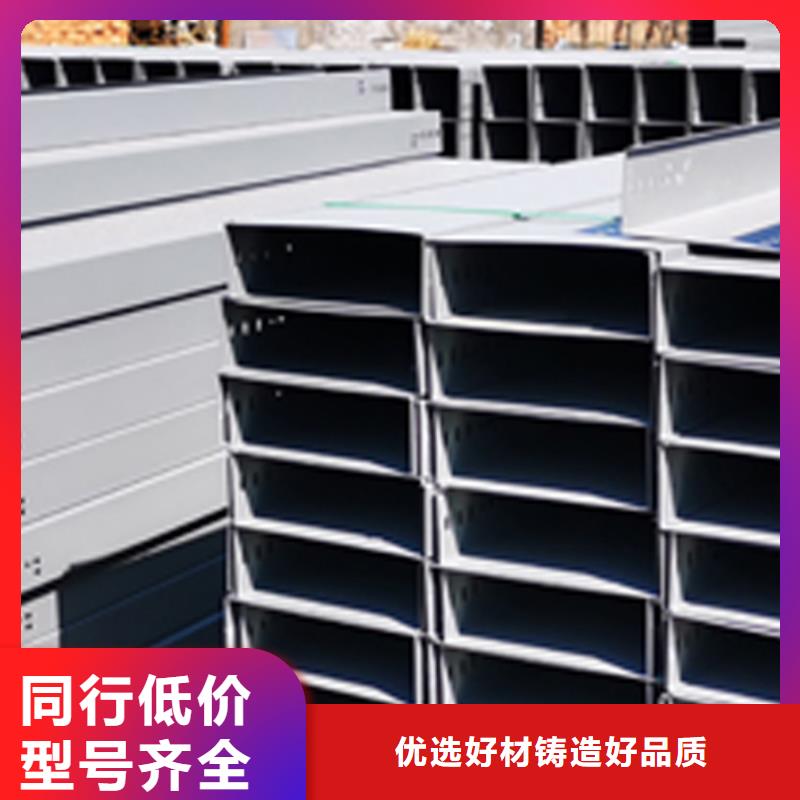 耐火梯式桥架专业厂家全国发货