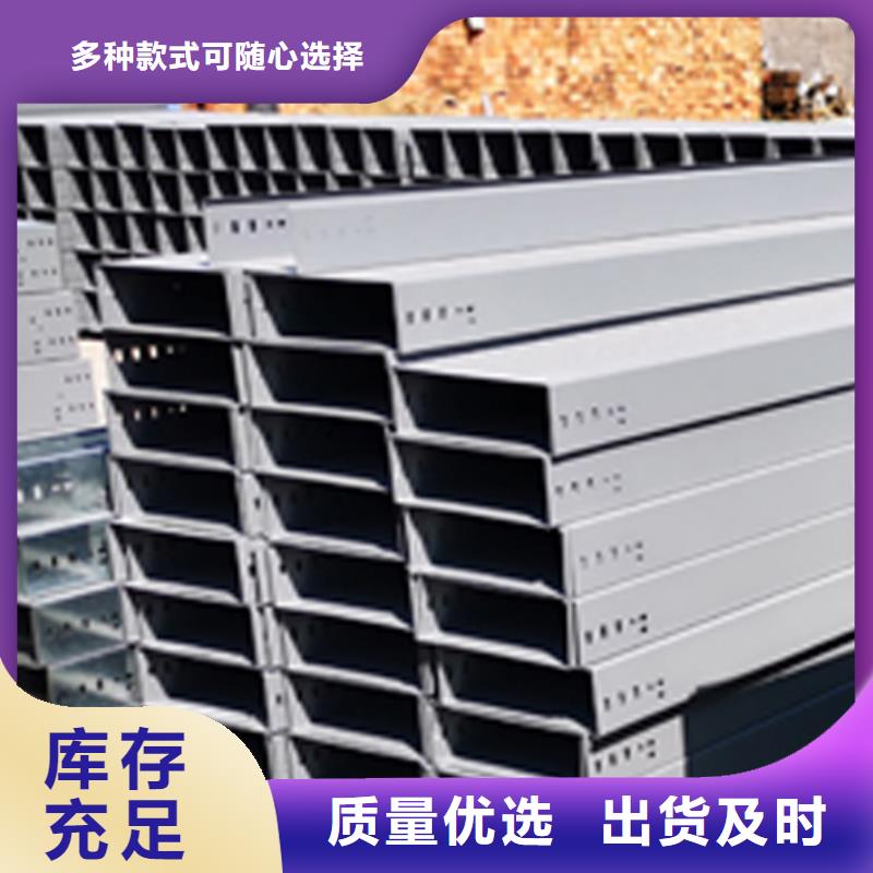 不銹鋼槽式橋架附近工廠