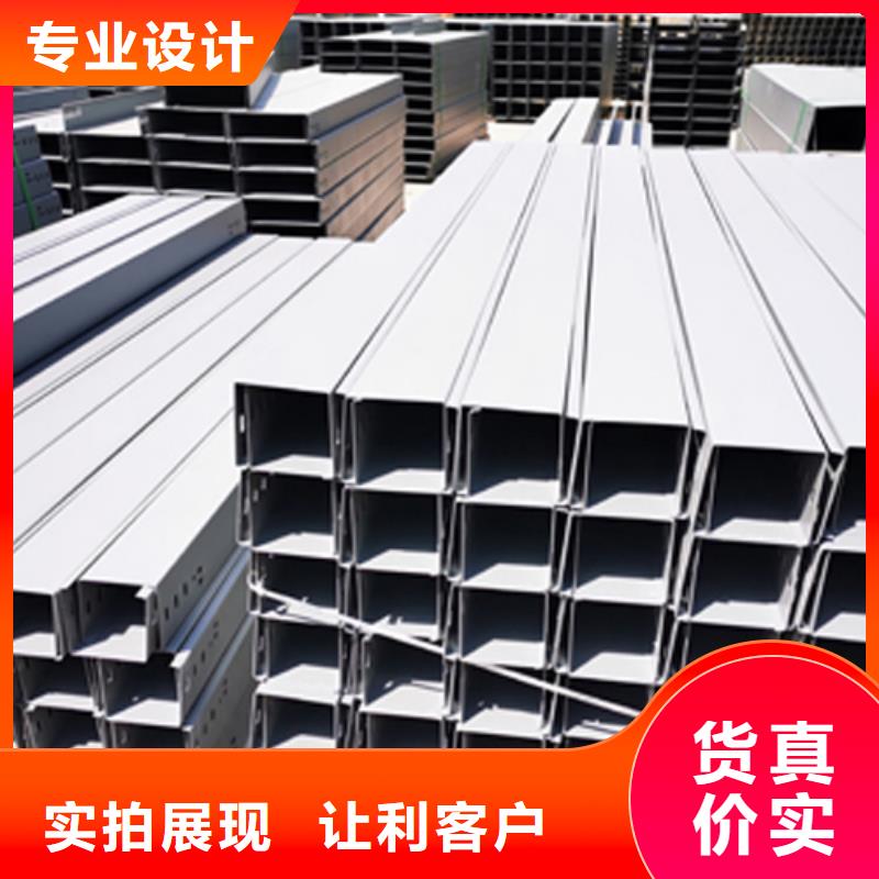 梯式電纜橋架800*150廠家批發(fā)價(jià)格