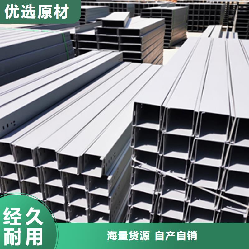 耐火梯式桥架生产厂家全国发货