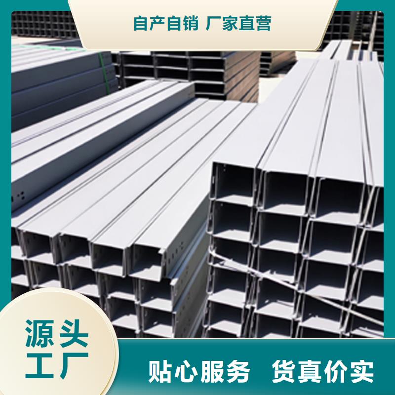 梯式橋架專業廠家全國發貨