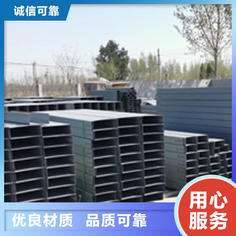 防火電纜橋架廠家規格型號全@2025已更新批發價格