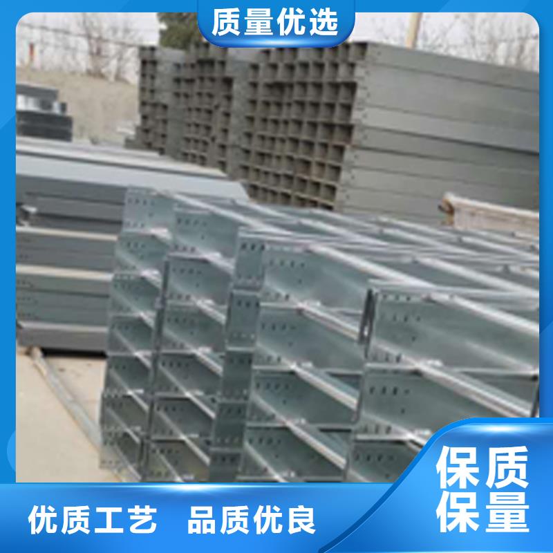 鍍鋅電纜橋架廠家價格電話聯系方式《省市縣派送》2025已更新（省~市~縣運達）