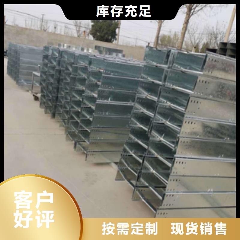 镀锌梯式桥架专业厂家发货快