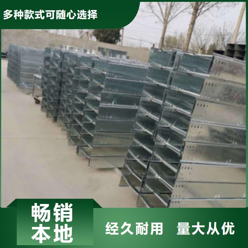 梯式大跨距橋架廠家發(fā)貨快@2025已更新批發(fā)價(jià)格
