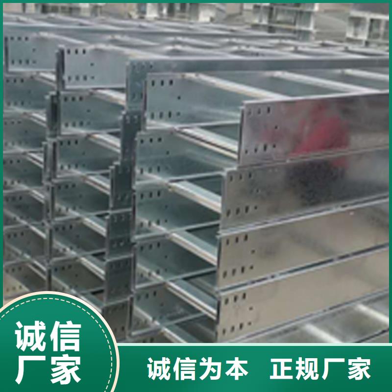 鋼制線槽400*150廠家批發價格