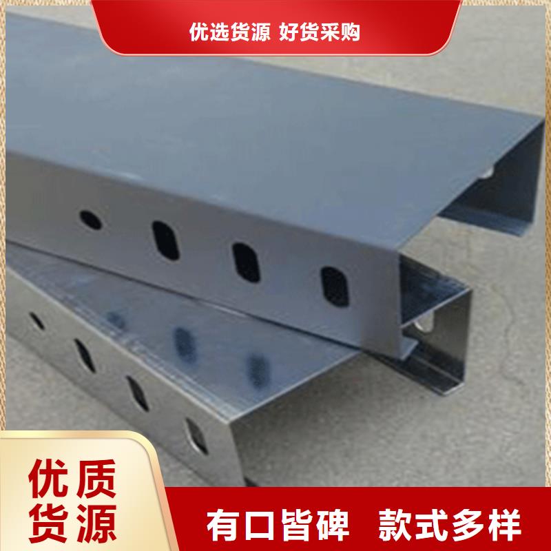 模壓型電纜橋架800*200廠家可定制生產(chǎn)