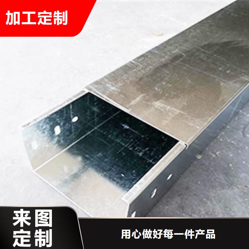 鍍鋅梯式橋架專業廠家發貨快