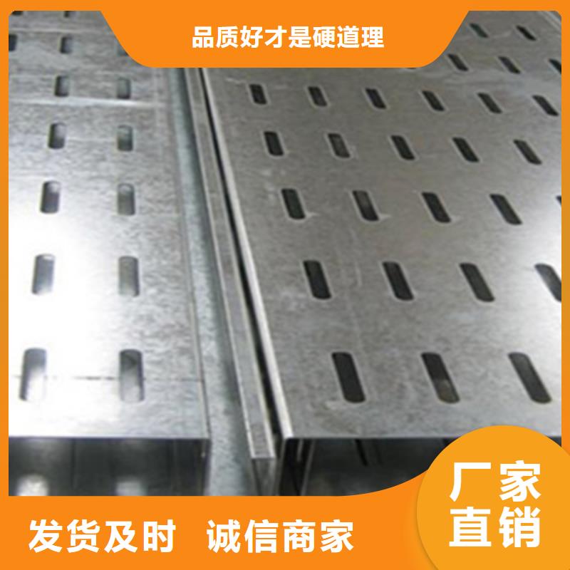 梯式橋架生產廠家發貨快
