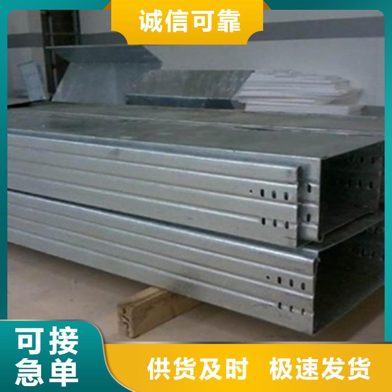 不銹鋼槽式橋架附近工廠