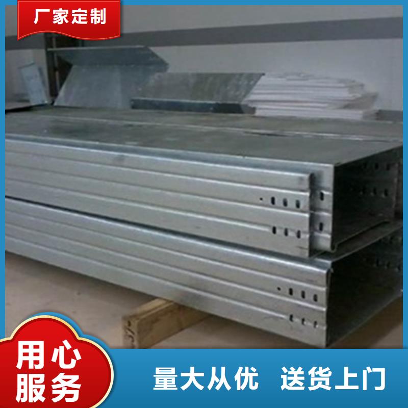 防火梯式橋架生產廠家大量現貨