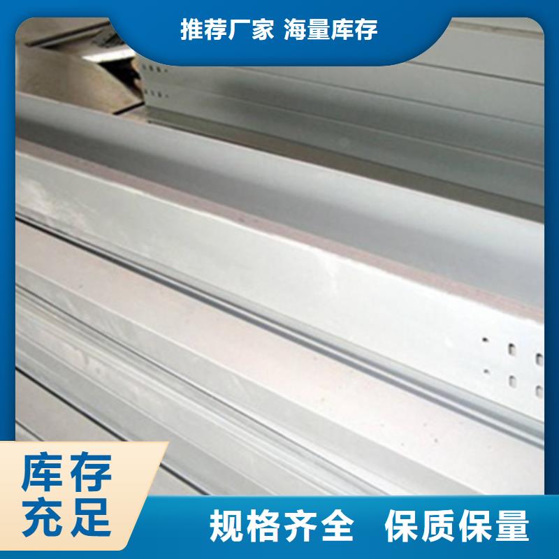 不锈钢桥架厂家视频-不锈钢桥架厂家-泰州市靖江市【同城】供应商-姜堰|兴化|海陵|泰兴