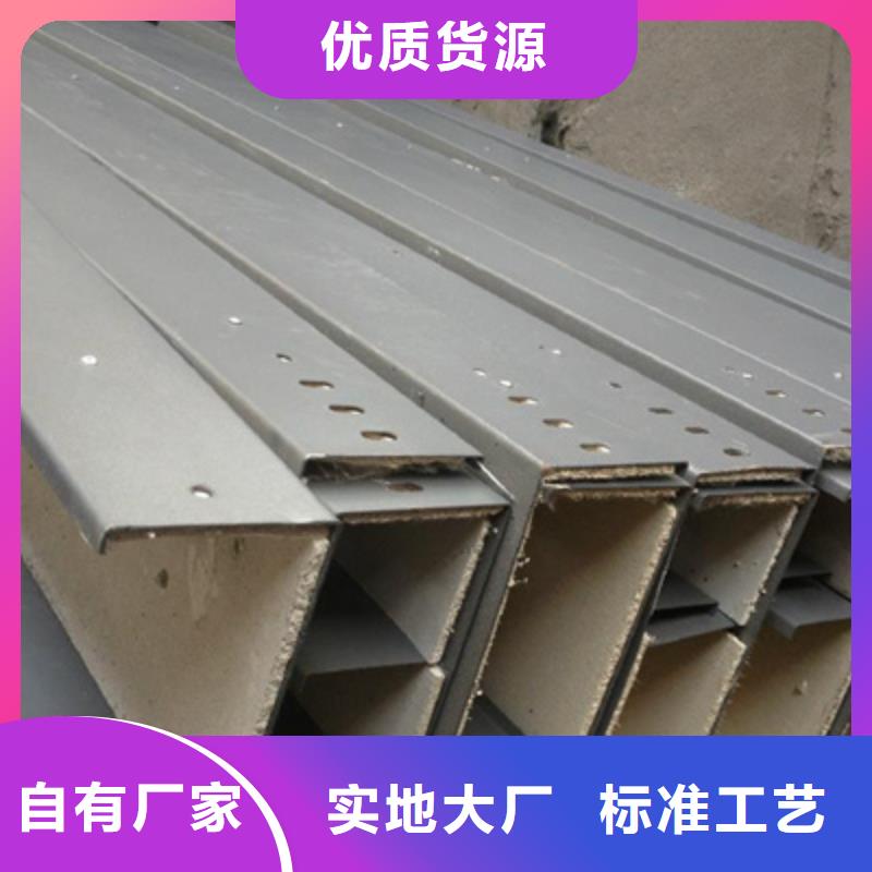 梯式電纜橋架600*150廠家規(guī)格全