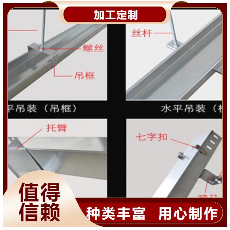 不锈钢桥架厂家视频-不锈钢桥架厂家-泰州市靖江市【同城】供应商-姜堰|兴化|海陵|泰兴