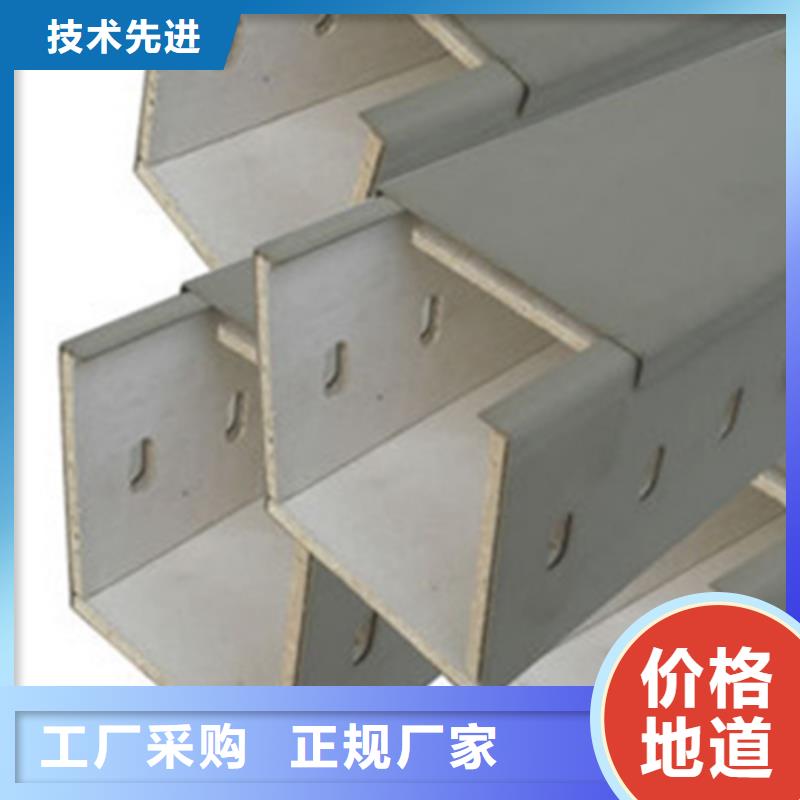 不锈钢桥架厂家视频-不锈钢桥架厂家-泰州市靖江市【同城】供应商-姜堰|兴化|海陵|泰兴