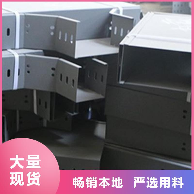 噴塑橋架100*200廠家批發價