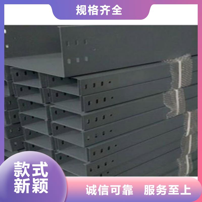鋁合金梯式橋架專業(yè)廠家全國發(fā)貨