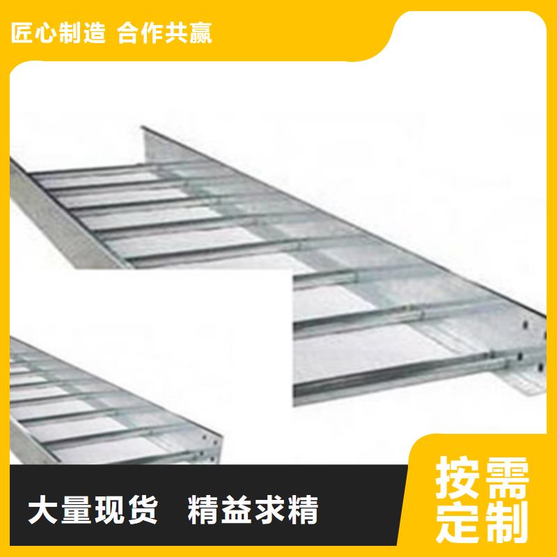 熱鍍鋅梯式橋架專業(yè)廠家大量現(xiàn)貨