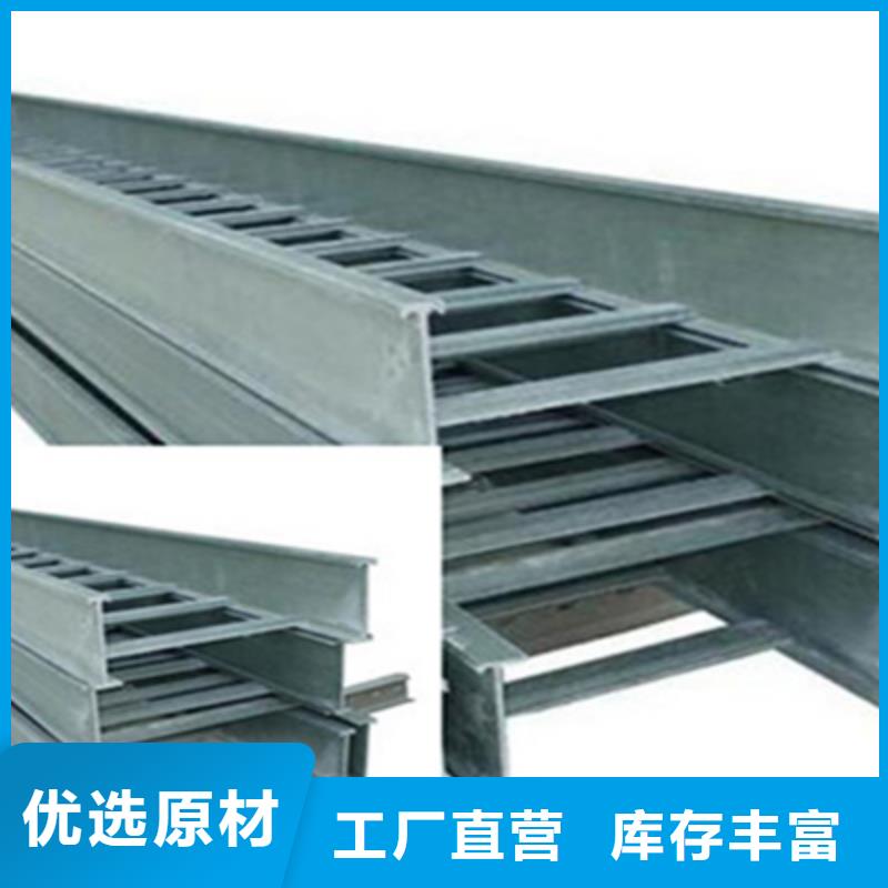 梯式橋架專業(yè)廠家全國發(fā)貨