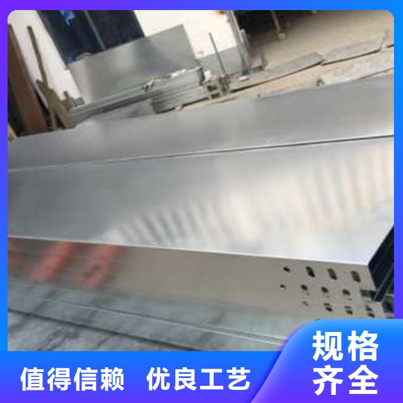 大跨距電纜橋架400*150廠家批發價格
