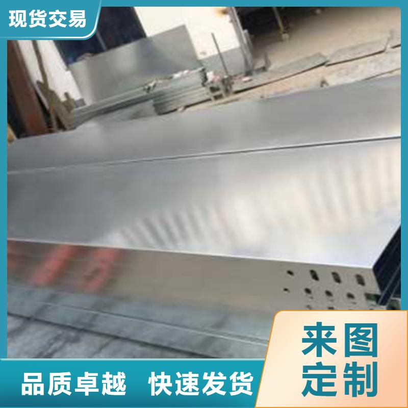 鋅鋁鎂橋架400*150工廠電話