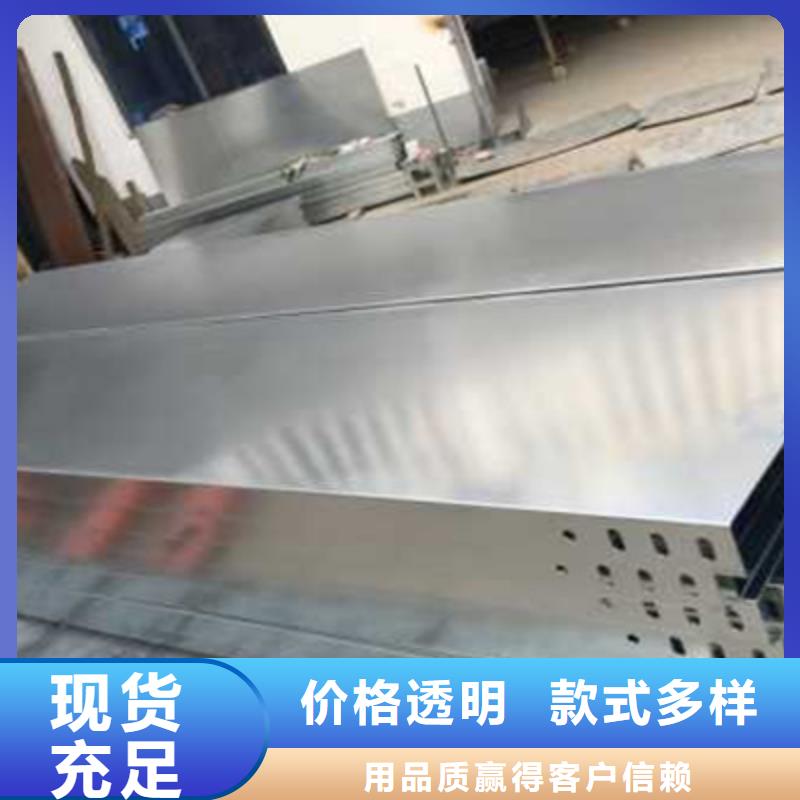 鋅鋁鎂橋架200*150廠家批發(fā)價格