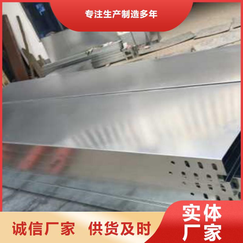 熱浸鋅梯式橋架生產(chǎn)廠家發(fā)貨快