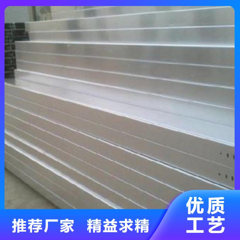 梯式橋架生產(chǎn)批發(fā)廠家電話同號