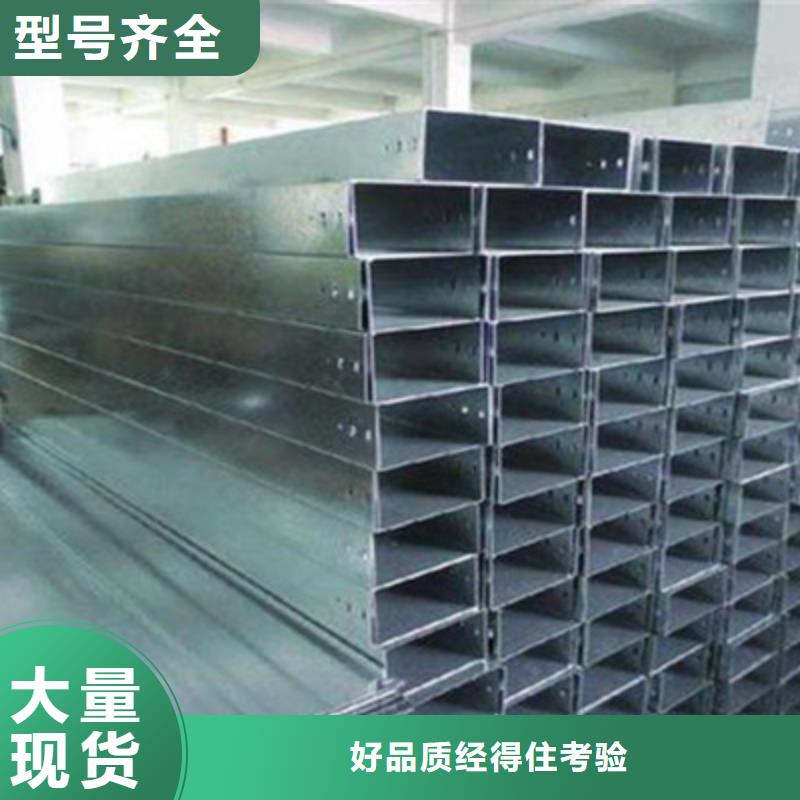 噴涂梯式橋架生產廠家發貨快
