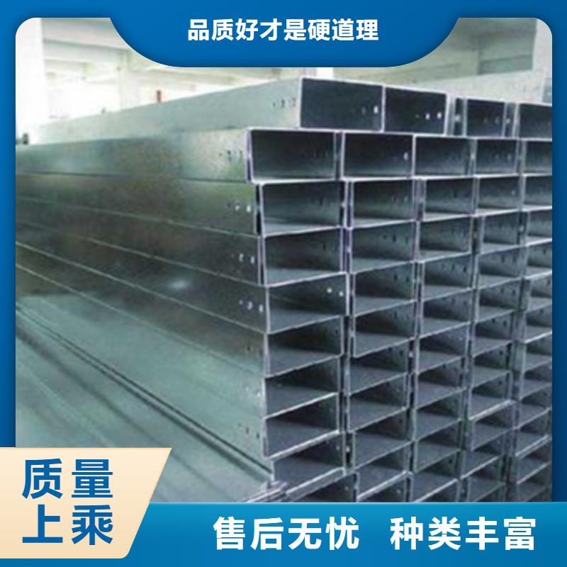 金屬線槽300*150廠家規格全