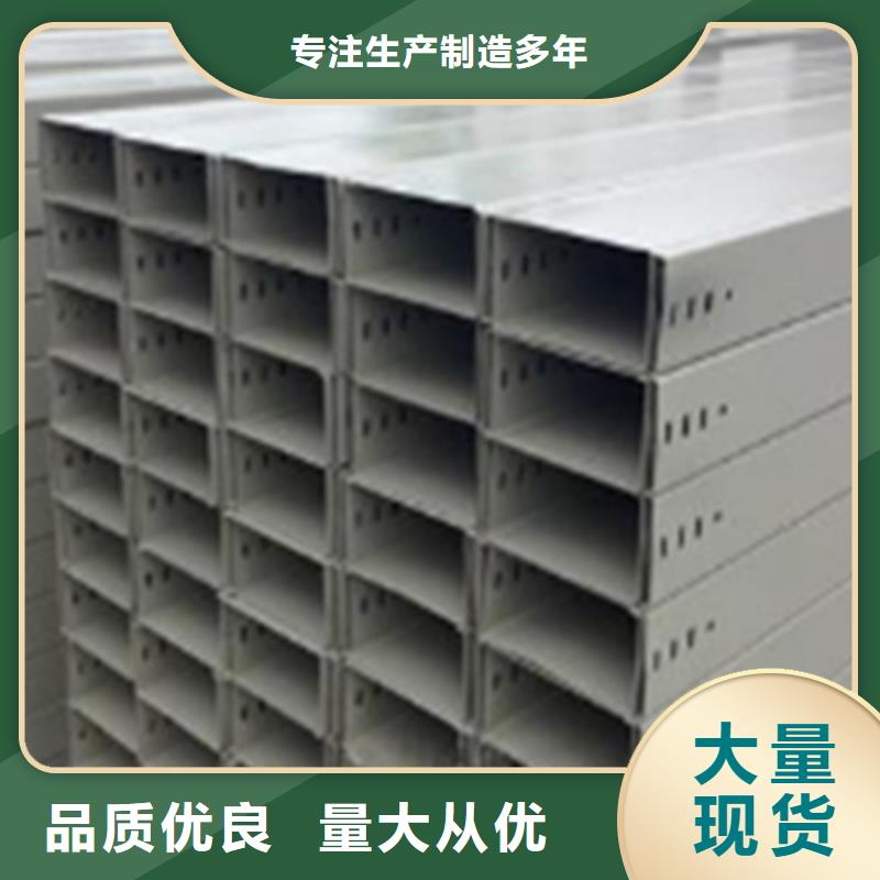 不銹鋼電纜橋架生產廠家批發價