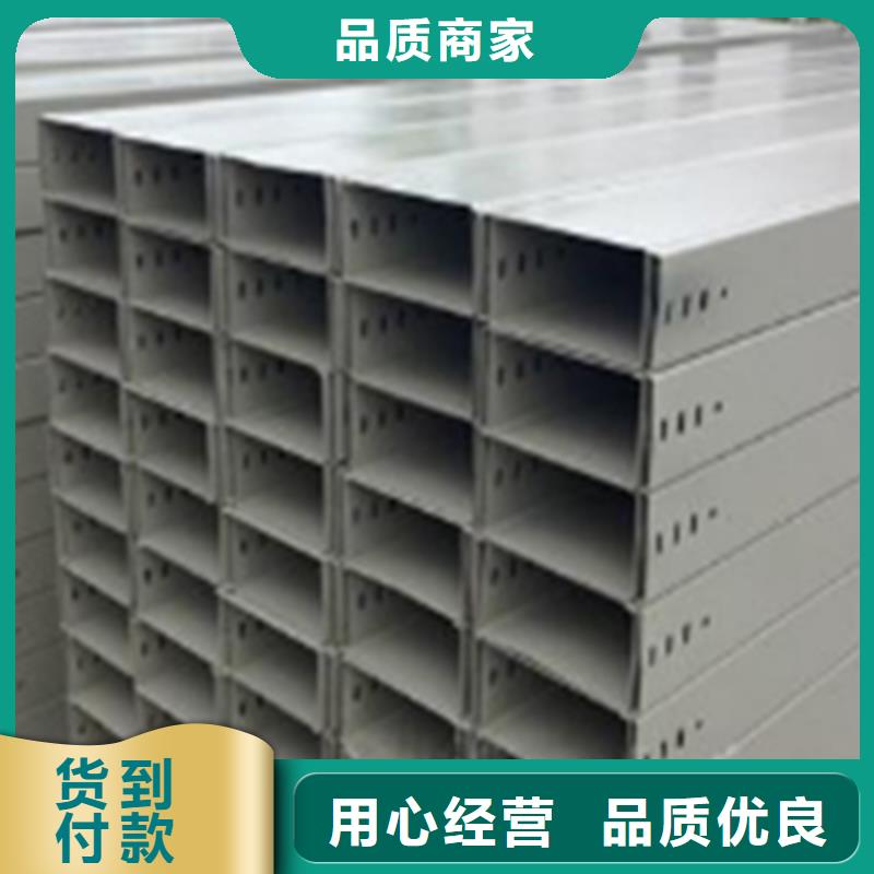 鋁合金梯式橋架專業(yè)廠家全國發(fā)貨