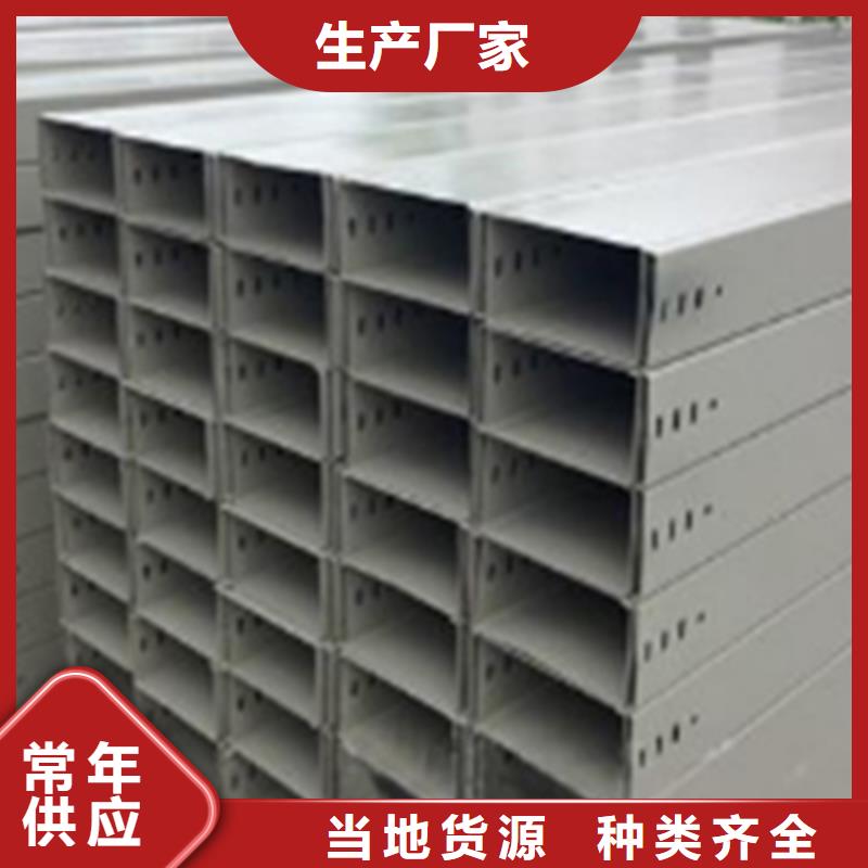 噴塑橋架生產批發廠家生產快
