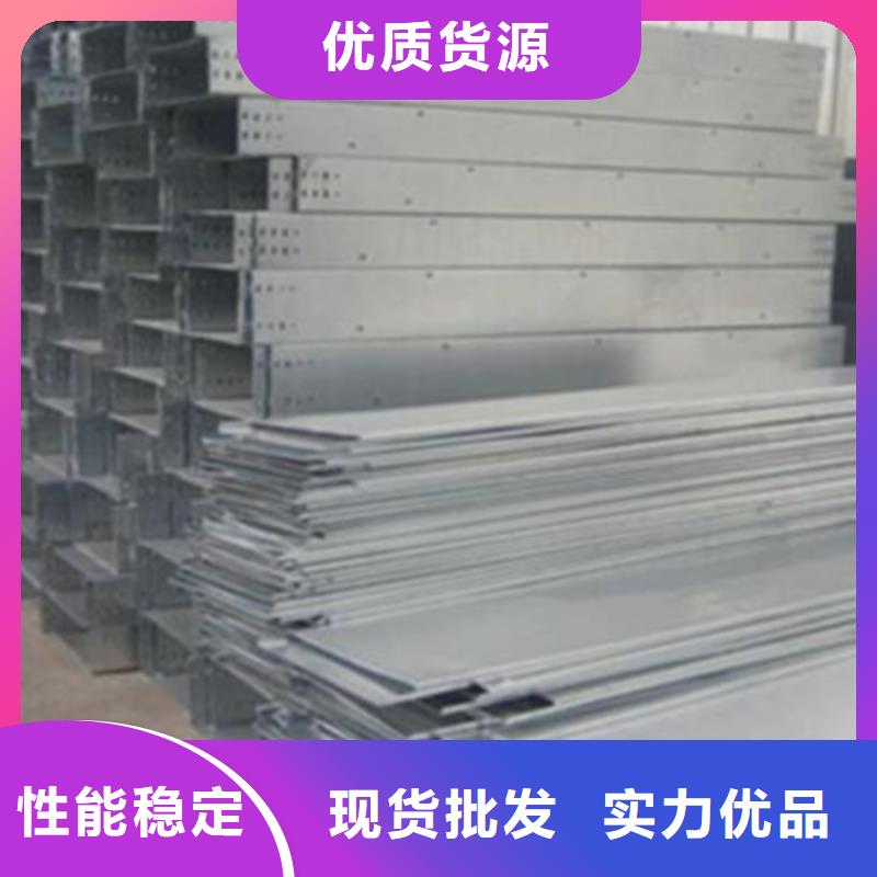 梯式橋架生產廠家報價低