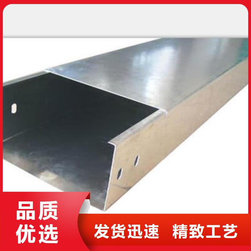 不锈钢桥架厂家视频-不锈钢桥架厂家(光大)覆盖地域辽宁省大连市晋兰店|庄河|抚顺|沈阳|阜新|辽阳