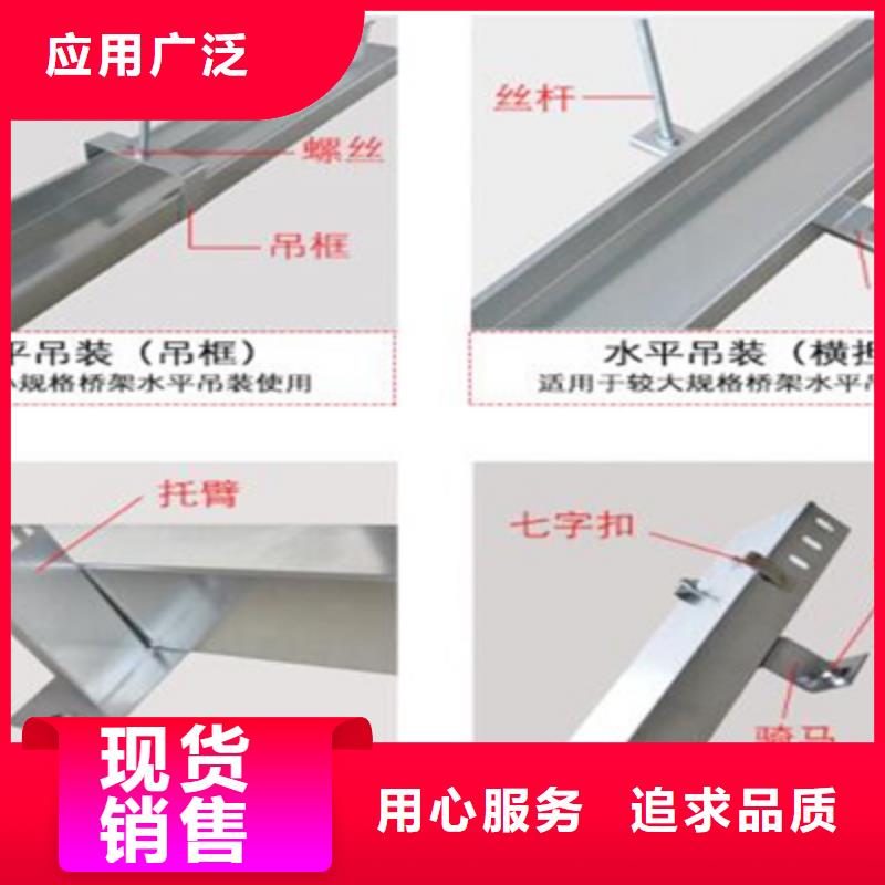 模壓型電纜橋架800*200工廠電話