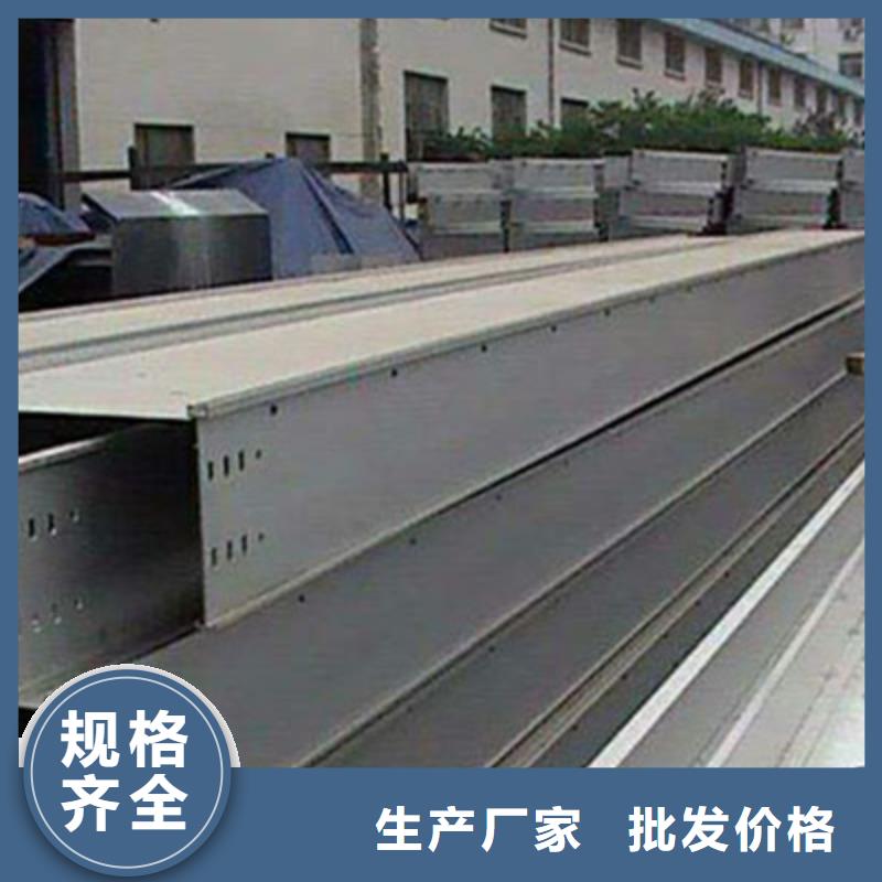 鋅鋁鎂橋架200*150廠家批發價格
